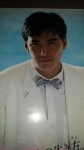 Amazon.co.jp: B2ポスター 松田優作GATSBYマンダム (38年前)1984年の